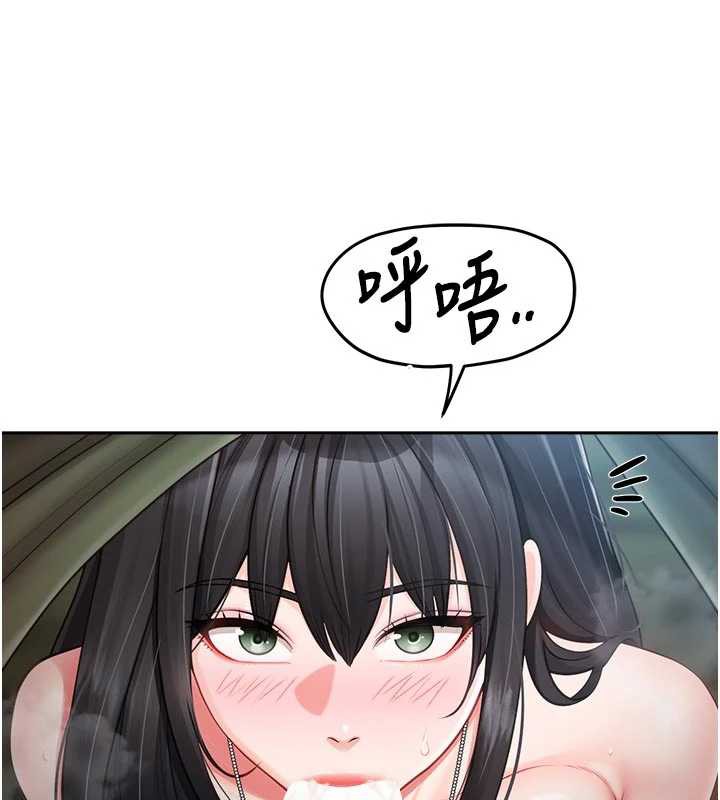 報告女班長:一根突起，第28話-在帳篷祕密做愛♥，第 12 页