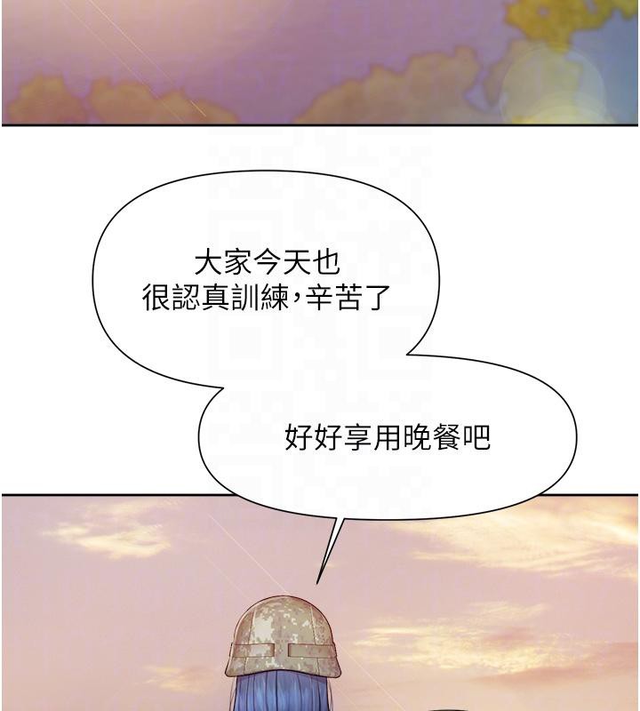 報告女班長:一根突起，第29話-訓練中發情的女兵們，第 106 页