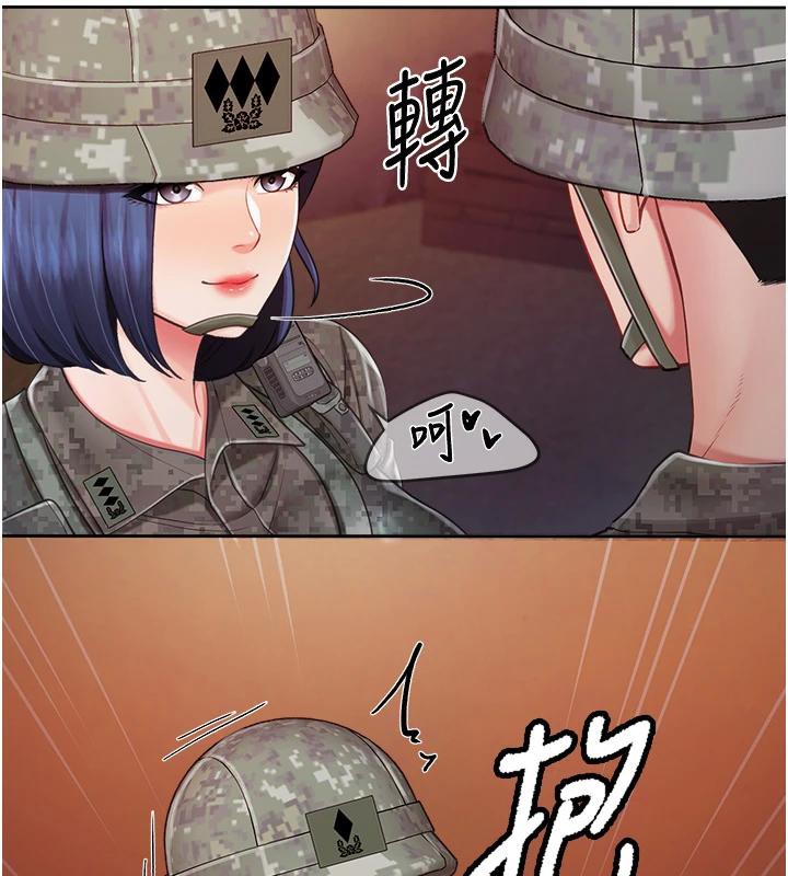 報告女班長:一根突起，第29話-訓練中發情的女兵們，第 40 页