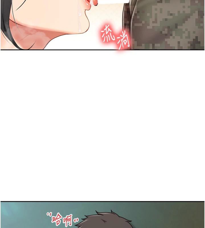 報告女班長:一根突起，第29話-訓練中發情的女兵們，第 95 页