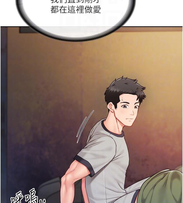 報告女班長:一根突起，第29話-訓練中發情的女兵們，第 21 页