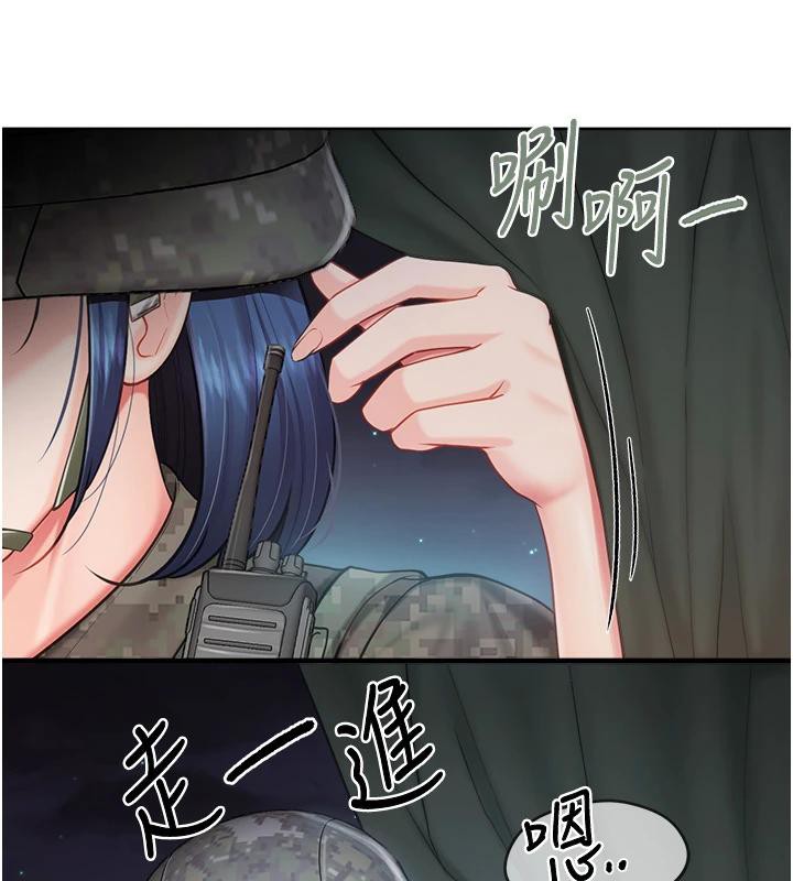 報告女班長:一根突起，第29話-訓練中發情的女兵們，第 28 页