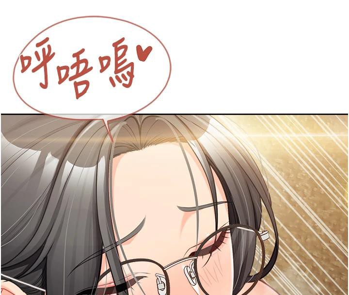 報告女班長:一根突起，第29話-訓練中發情的女兵們，第 77 页