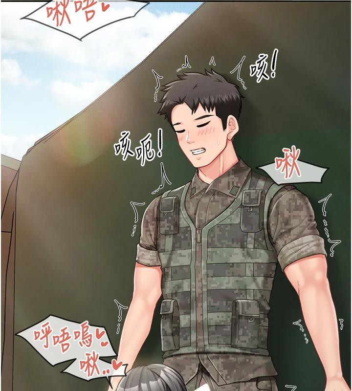 報告女班長:一根突起，第29話-訓練中發情的女兵們，第 60 页