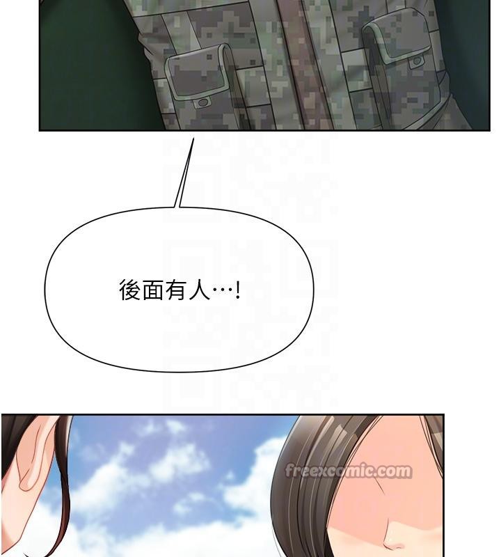 報告女班長:一根突起，第29話-訓練中發情的女兵們，第 64 页
