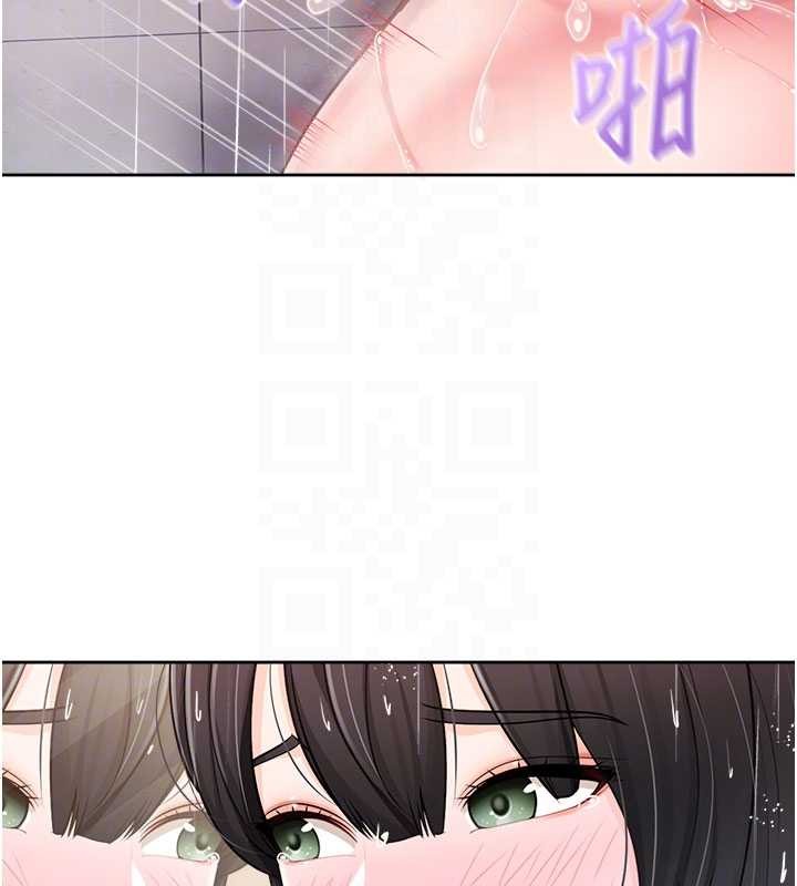 報告女班長:一根突起，第30話-啟翔哥♥插爆我吧，第 96 页