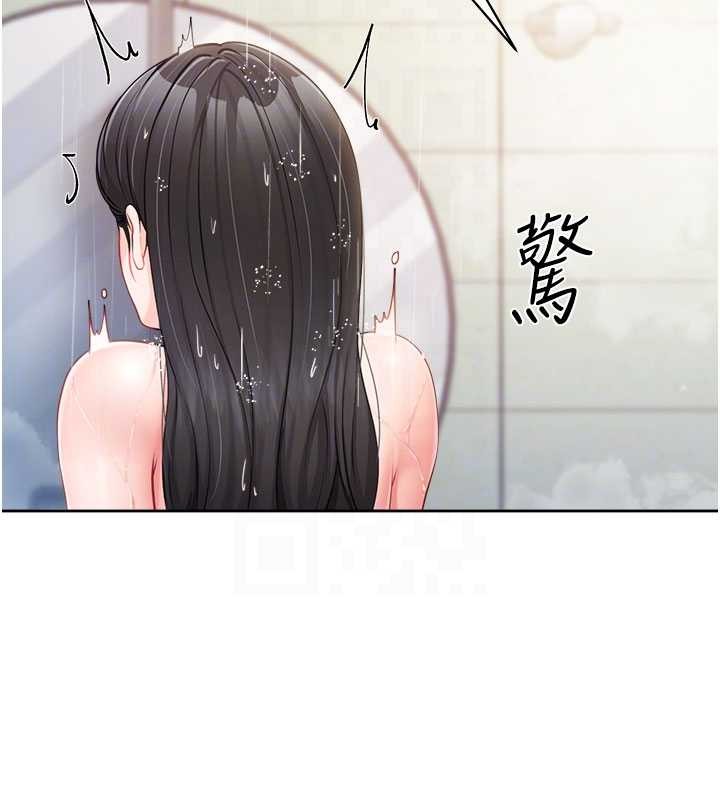 報告女班長:一根突起，第30話-啟翔哥♥插爆我吧，第 34 页