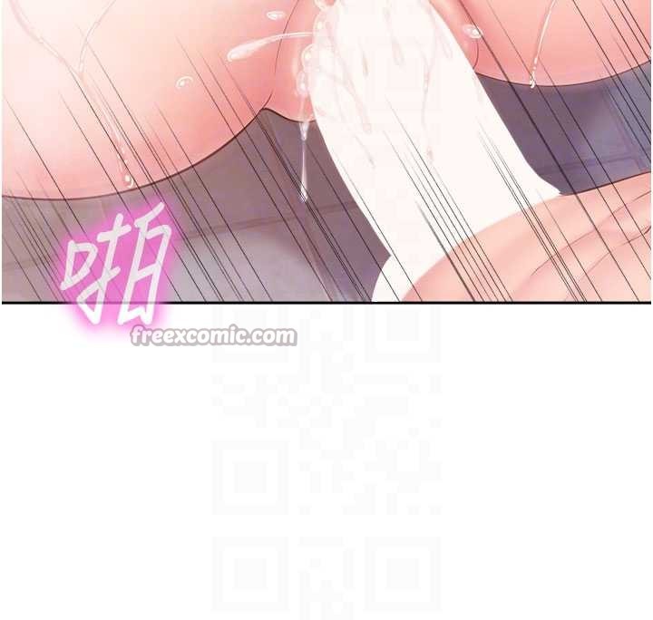 報告女班長:一根突起，第30話-啟翔哥♥插爆我吧，第 103 页