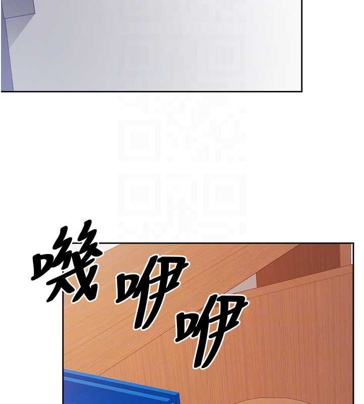 報告女班長:一根突起，第30話-啟翔哥♥插爆我吧，第 49 页