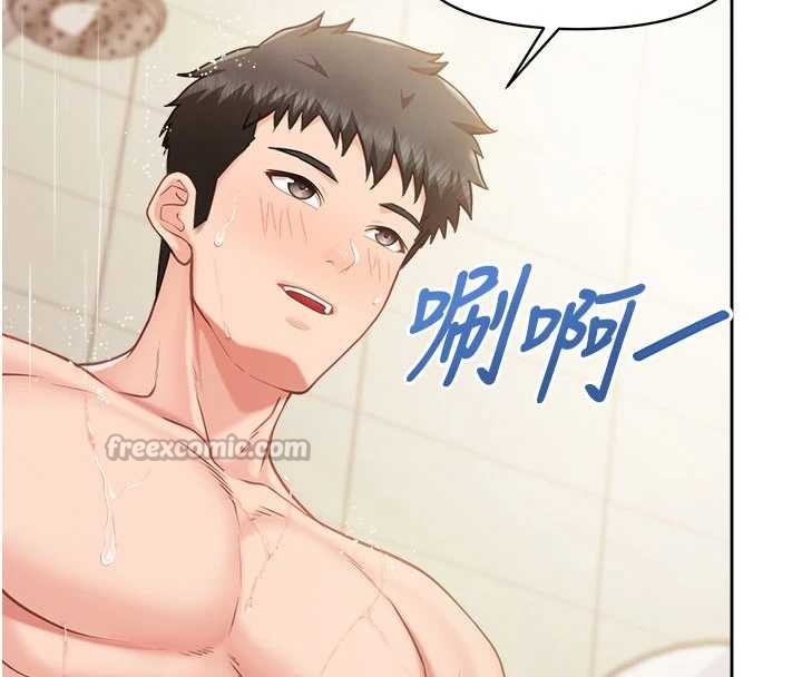 報告女班長:一根突起，第30話-啟翔哥♥插爆我吧，第 65 页
