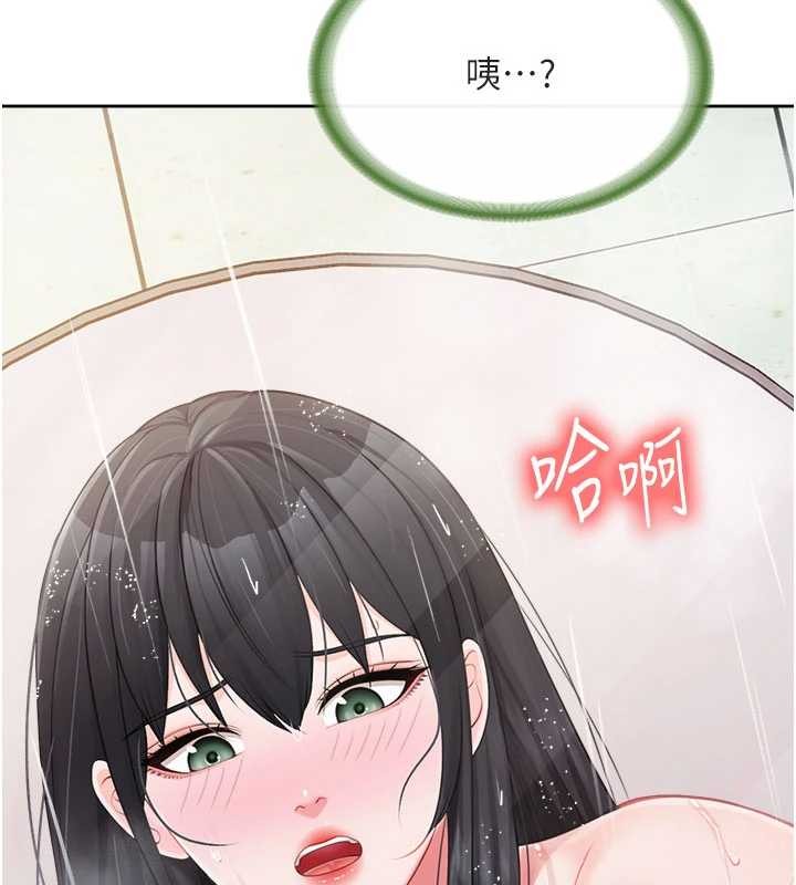 報告女班長:一根突起，第30話-啟翔哥♥插爆我吧，第 98 页