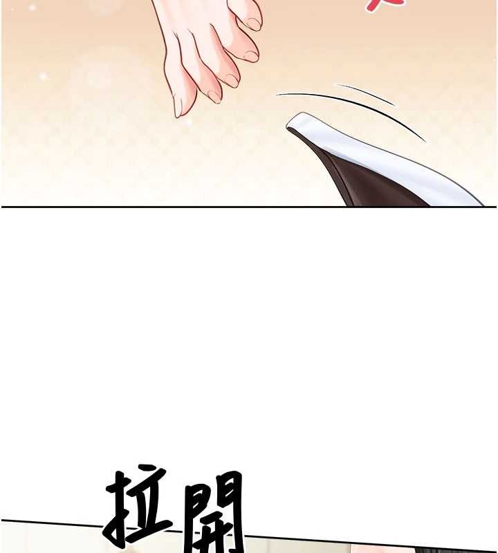 報告女班長:一根突起，第30話-啟翔哥♥插爆我吧，第 57 页