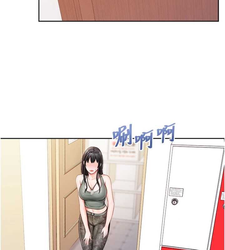 報告女班長:一根突起，第30話-啟翔哥♥插爆我吧，第 51 页