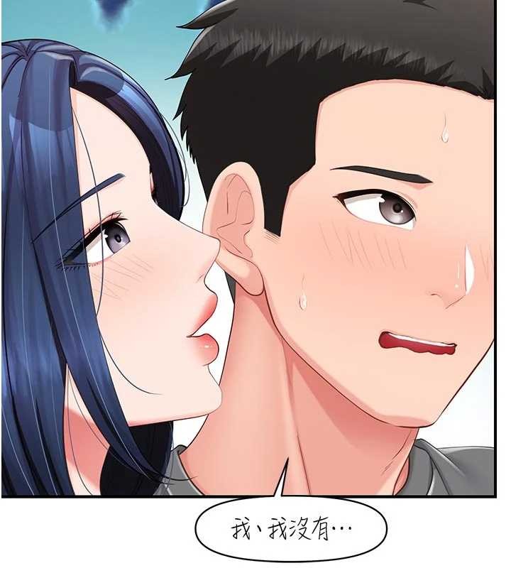 報告女班長:一根突起，第31話-砲隊長的挑逗，第 96 页