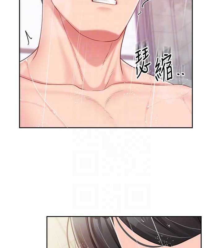 報告女班長:一根突起，第31話-砲隊長的挑逗，第 34 页