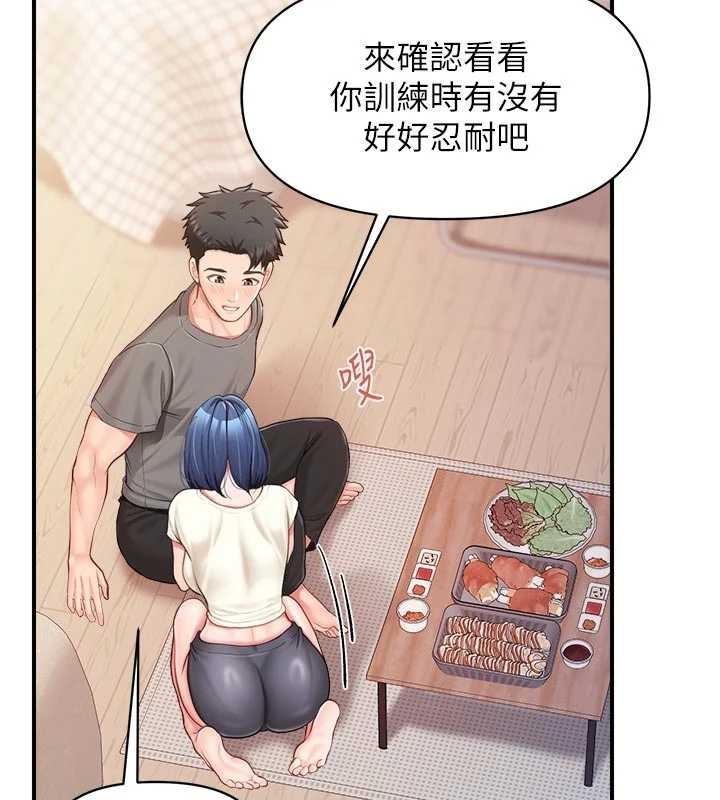 報告女班長:一根突起，第31話-砲隊長的挑逗，第 103 页