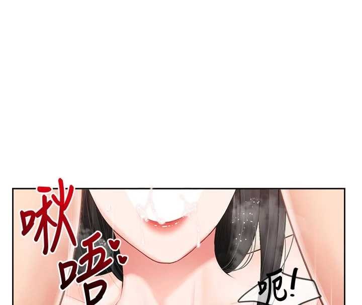 報告女班長:一根突起，第31話-砲隊長的挑逗，第 28 页