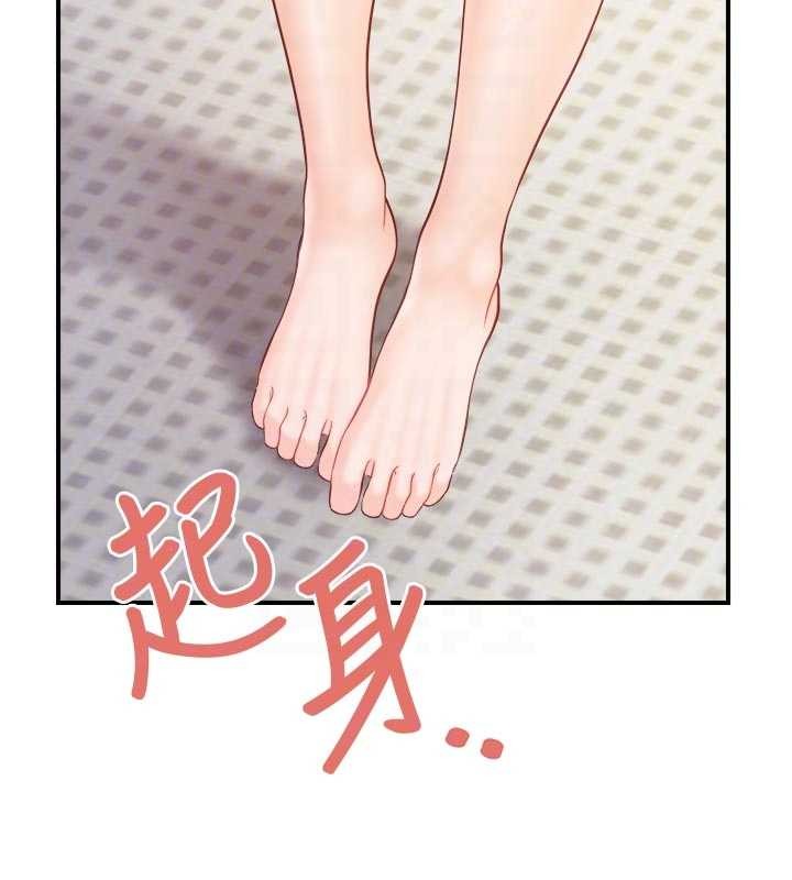 報告女班長:一根突起，第31話-砲隊長的挑逗，第 64 页