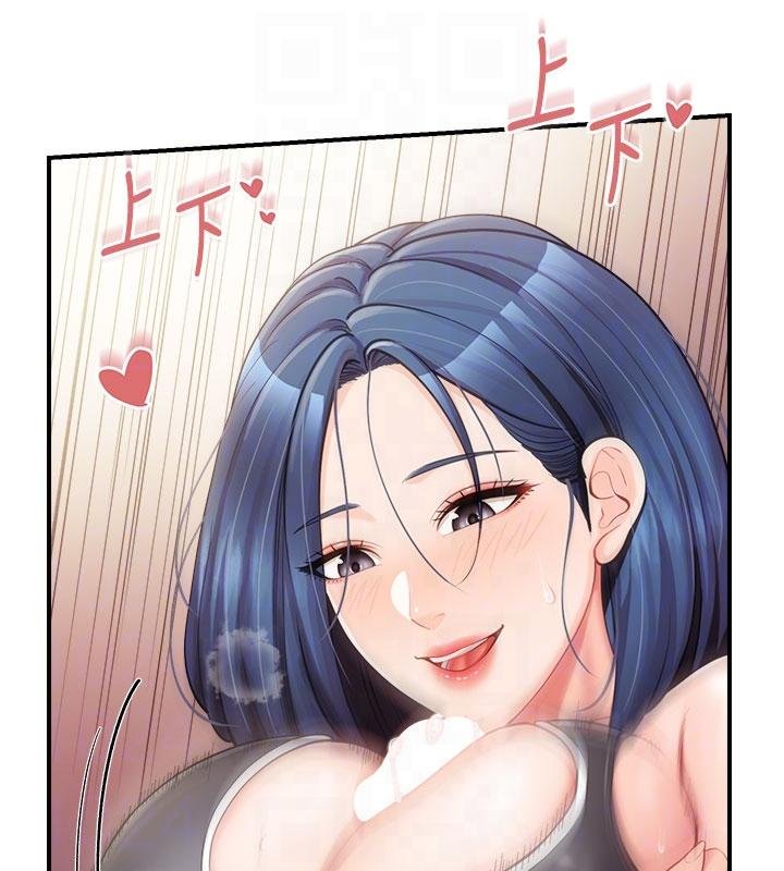 報告女班長:一根突起，第32話-慾火焚身的姐姐♥，第 44 页