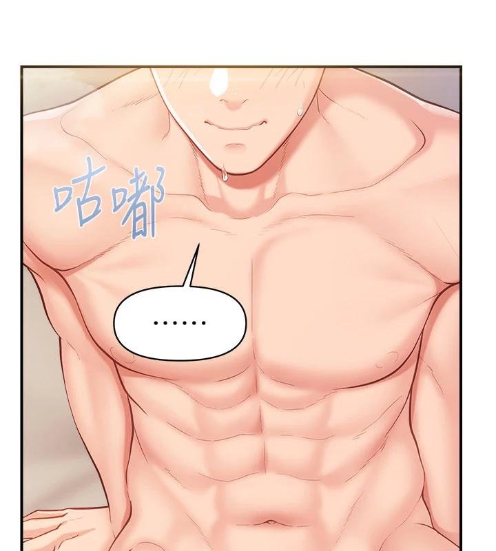 報告女班長:一根突起，第32話-慾火焚身的姐姐♥，第 28 页