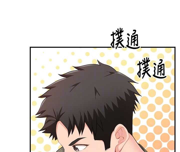 報告女班長:一根突起，第33話-性福的軍中生活，第 123 页