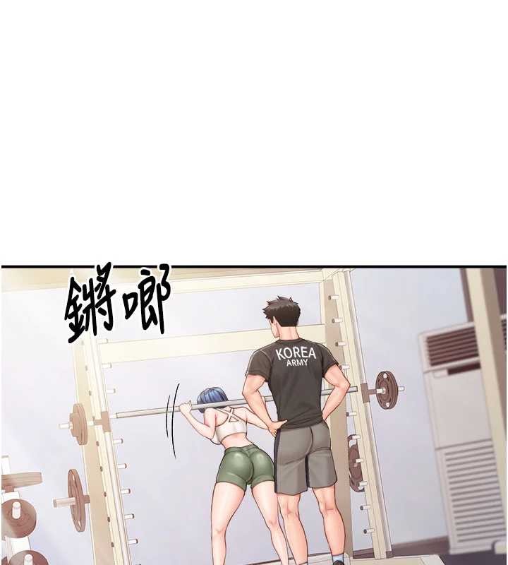 報告女班長:一根突起，第33話-性福的軍中生活，第 5 页