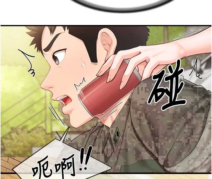 報告女班長:一根突起，第33話-性福的軍中生活，第 106 页