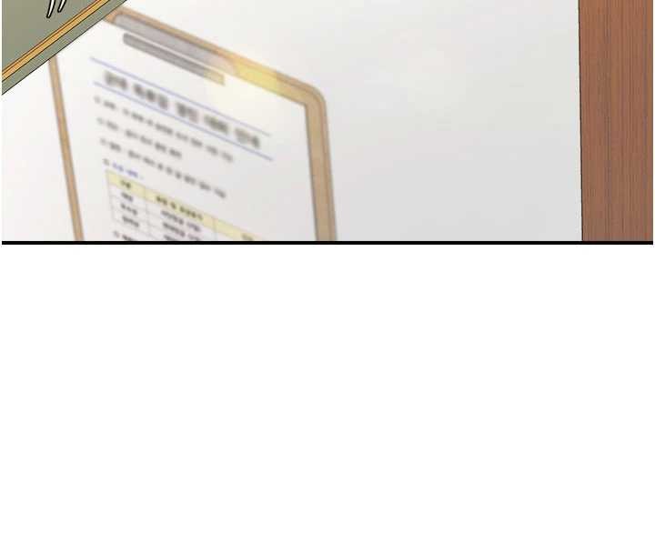 報告女班長:一根突起，第33話-性福的軍中生活，第 49 页
