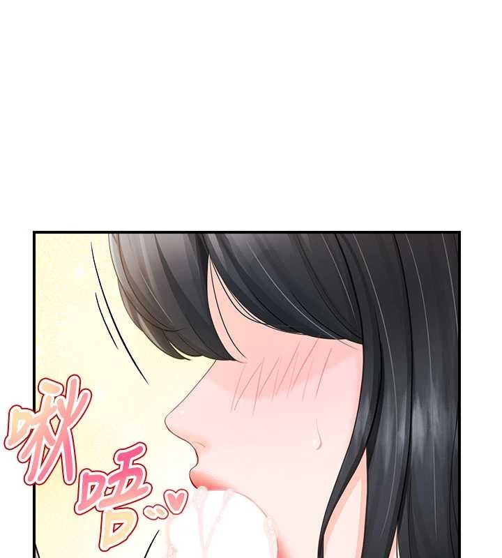 報告女班長:一根突起，第33話-性福的軍中生活，第 69 页