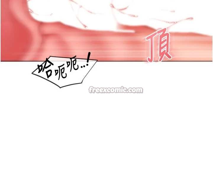 報告女班長:一根突起，第33話-性福的軍中生活，第 28 页