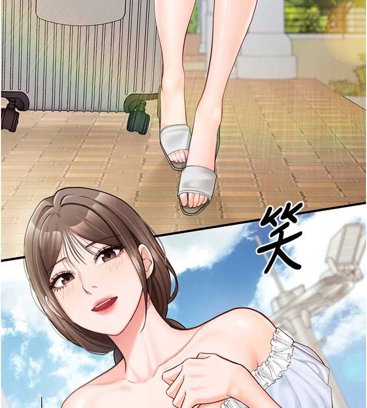 報告女班長:一根突起，第34話-和正妹同梯的休假，第 21 页