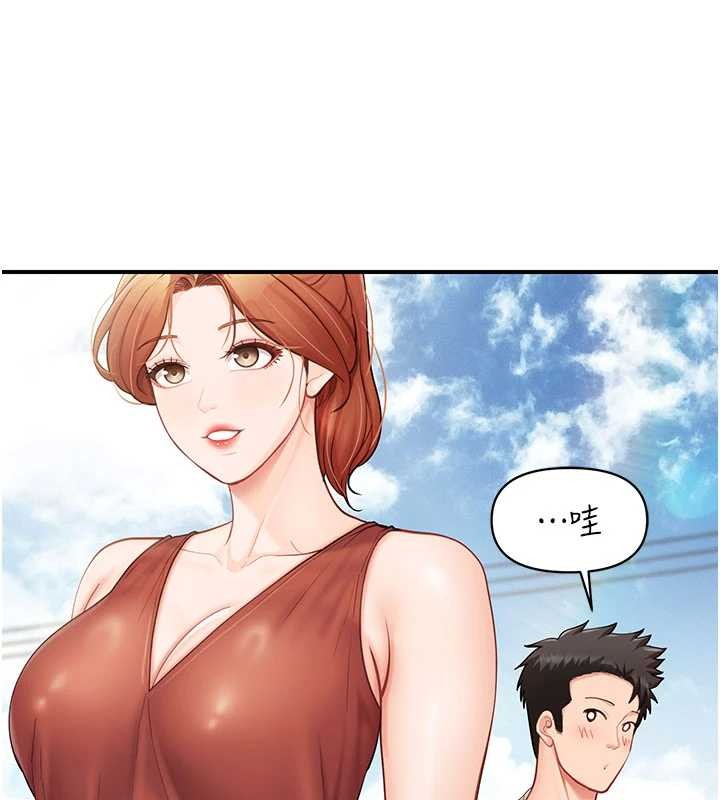 報告女班長:一根突起，第34話-和正妹同梯的休假，第 12 页