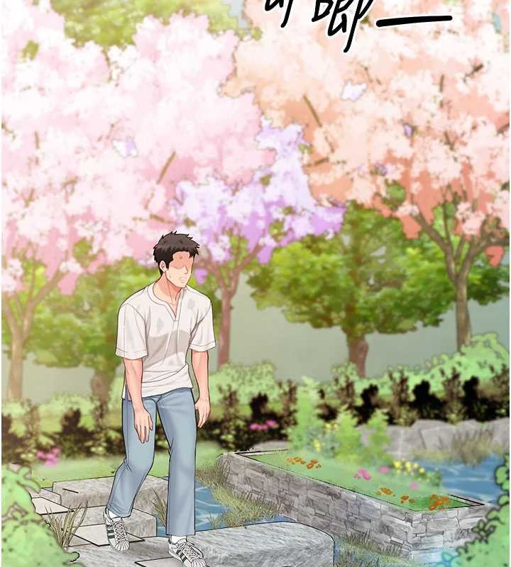 報告女班長:一根突起，第34話-和正妹同梯的休假，第 52 页
