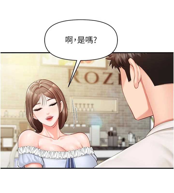報告女班長:一根突起，第35話-孤男寡女共度春宵，第 5 页