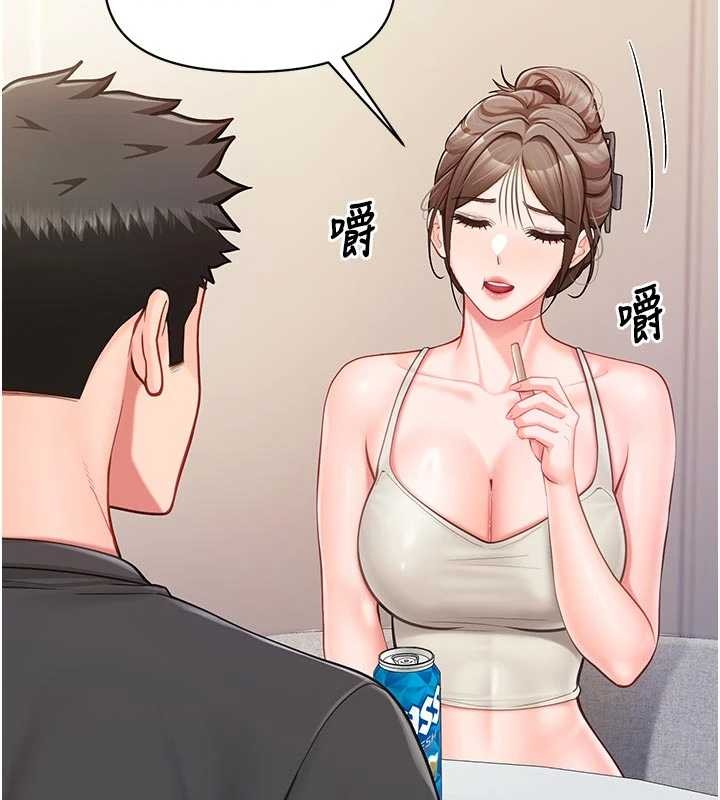報告女班長:一根突起，第35話-孤男寡女共度春宵，第 44 页