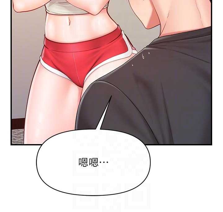 報告女班長:一根突起，第35話-孤男寡女共度春宵，第 103 页