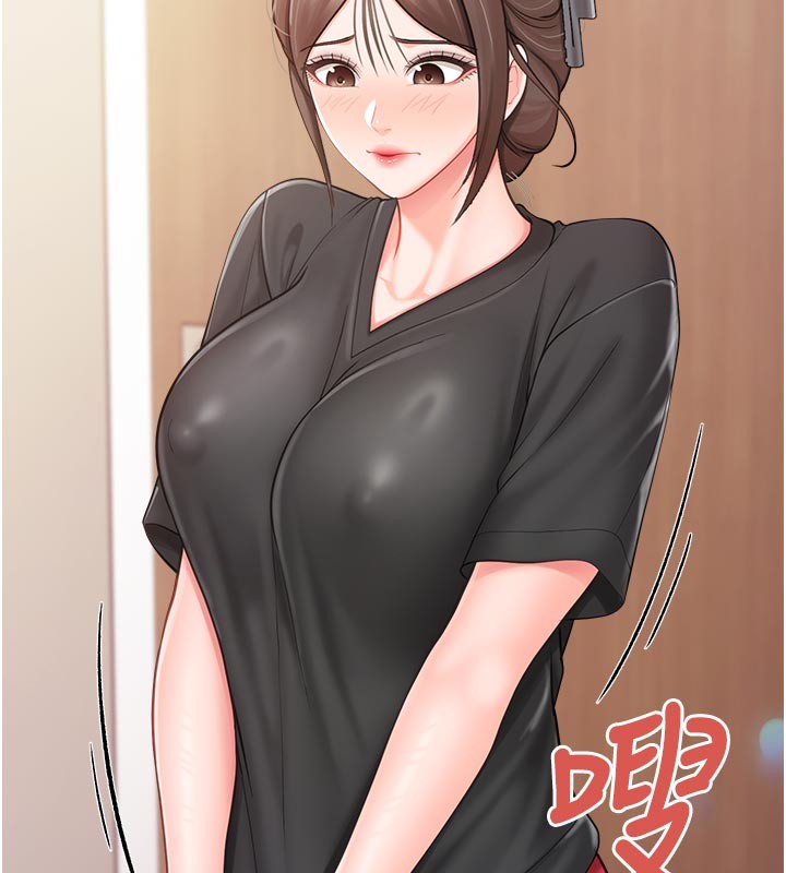 報告女班長:一根突起，第36話-我們也來色色吧♥，第 5 页