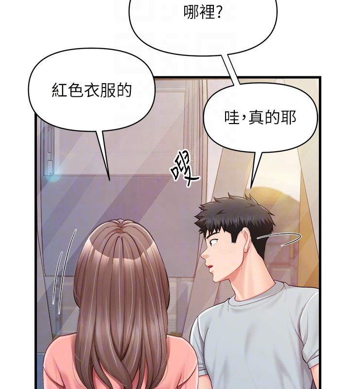 報告女班長:一根突起，第36話-我們也來色色吧♥，第 106 页