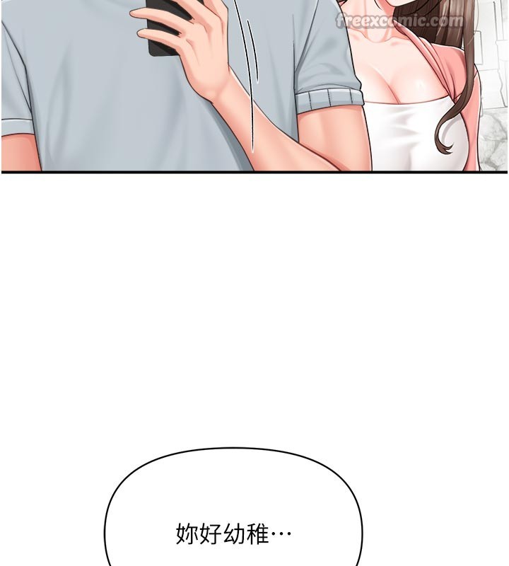 報告女班長:一根突起，第36話-我們也來色色吧♥，第 69 页