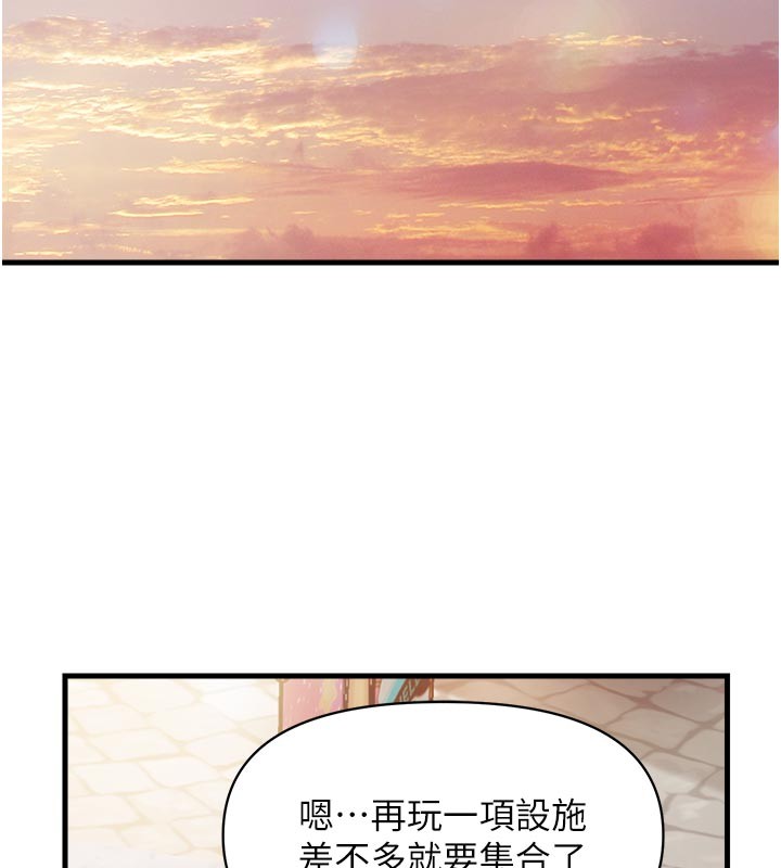 報告女班長:一根突起，第36話-我們也來色色吧♥，第 95 页