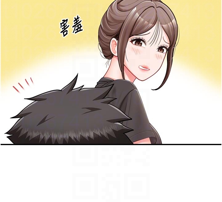 報告女班長:一根突起，第36話-我們也來色色吧♥，第 21 页