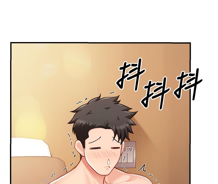 報告女班長:一根突起，第36話-我們也來色色吧♥，第 8 页
