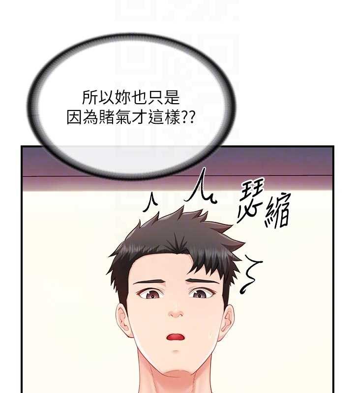 報告女班長:一根突起，第37話-你以為我不敢嗎?，第 34 页