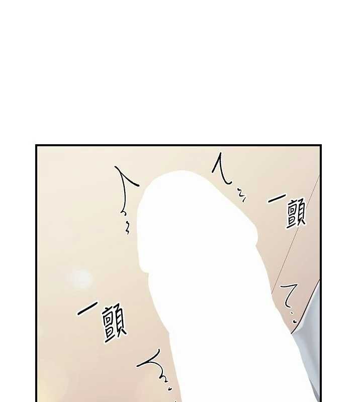 報告女班長:一根突起，第37話-你以為我不敢嗎?，第 125 页