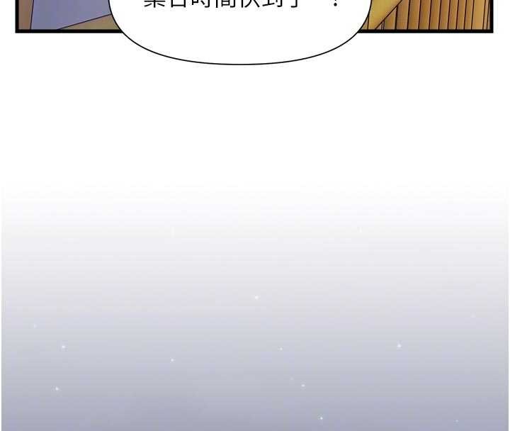 報告女班長:一根突起，第37話-你以為我不敢嗎?，第 49 页