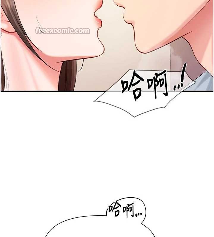 報告女班長:一根突起，第37話-你以為我不敢嗎?，第 84 页