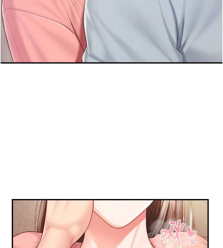 報告女班長:一根突起，第37話-你以為我不敢嗎?，第 95 页