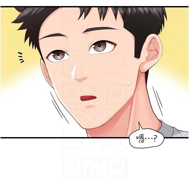 報告女班長:一根突起，第37話-你以為我不敢嗎?，第 21 页