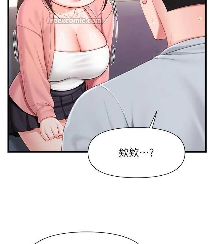 報告女班長:一根突起，第37話-你以為我不敢嗎?，第 28 页