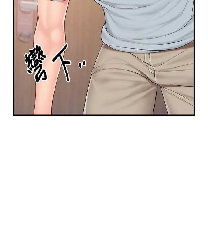 報告女班長:一根突起，第37話-你以為我不敢嗎?，第 77 页